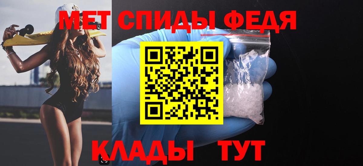 АМФЕТАМИН  АМФЕТАМИН 97%  Вход с VPN  Дзержинск 