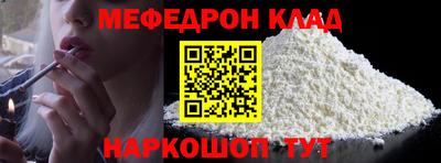 мяу мяу мука Заволжье