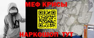 кристаллы Жуковский