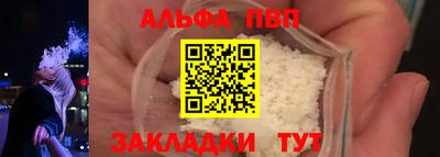 мет Заводоуковск
