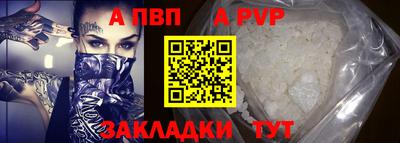 кристаллы Жуковский