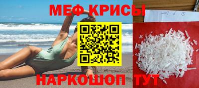 кристаллы Жуковский