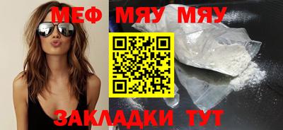 кристаллы Жуковский
