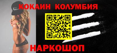 кристаллы Жуковский