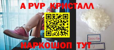 мет Заводоуковск