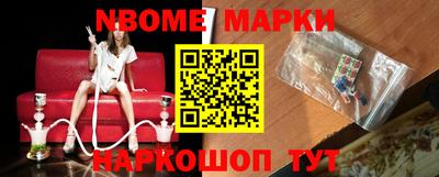 кристаллы Жуковский