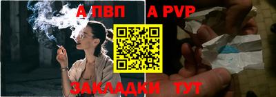 кристаллы Жуковский