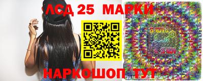 кристаллы Жуковский