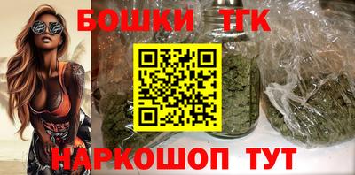 кристаллы Жуковский