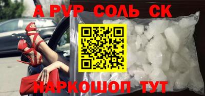 мяу мяу мука Заволжье