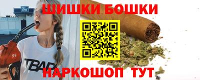 кристаллы Жуковский