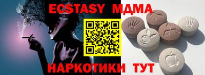 мяу мяу мука Заволжье