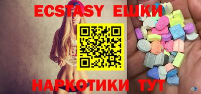 кристаллы Жуковский