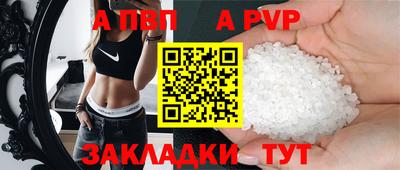 мет Заводоуковск