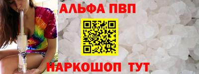 мет Заводоуковск