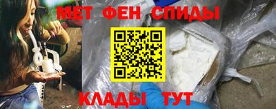 мет Заводоуковск