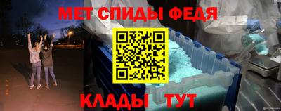 кристаллы Жуковский