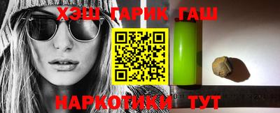 кристаллы Жуковский