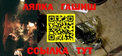 кристаллы Жуковский