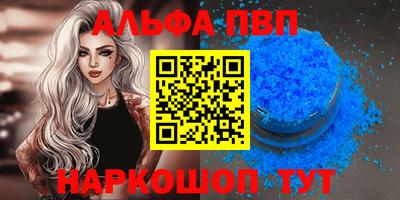 кристаллы Жуковский