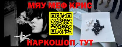 мет Заводоуковск