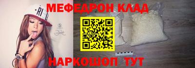 мяу мяу мука Заволжье