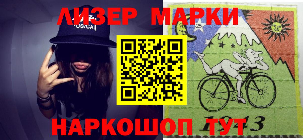 LSD-25 экстази кислота  hydra онион  Вход с VPN  LSD-25 экстази  Дзержинск  ЛСД экстази ecstasy 