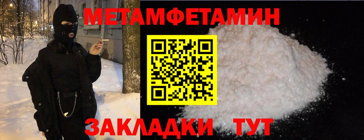Дзержинск  Первитин витя  Первитин витя  Вход с VPN 