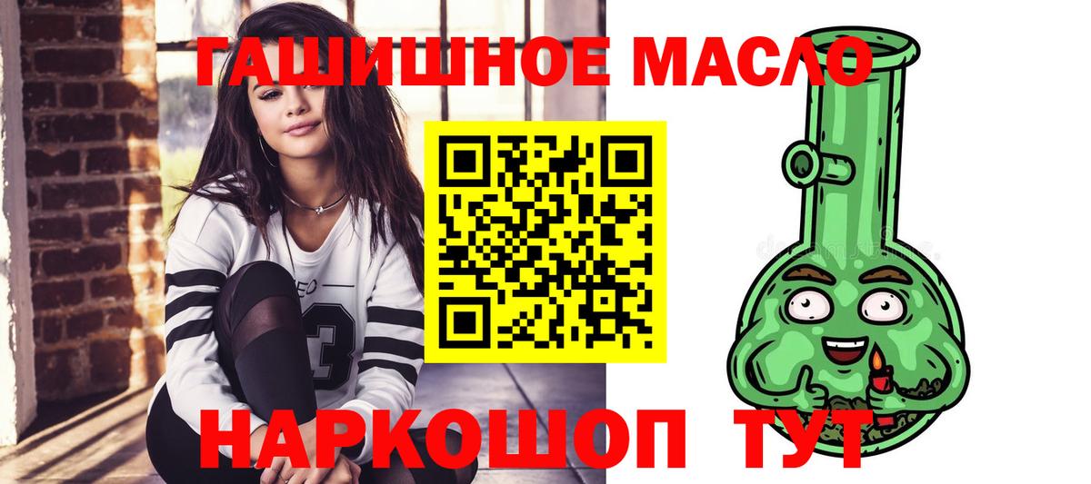 Дистиллят ТГК концентрат  Вход с VPN  Дзержинск 