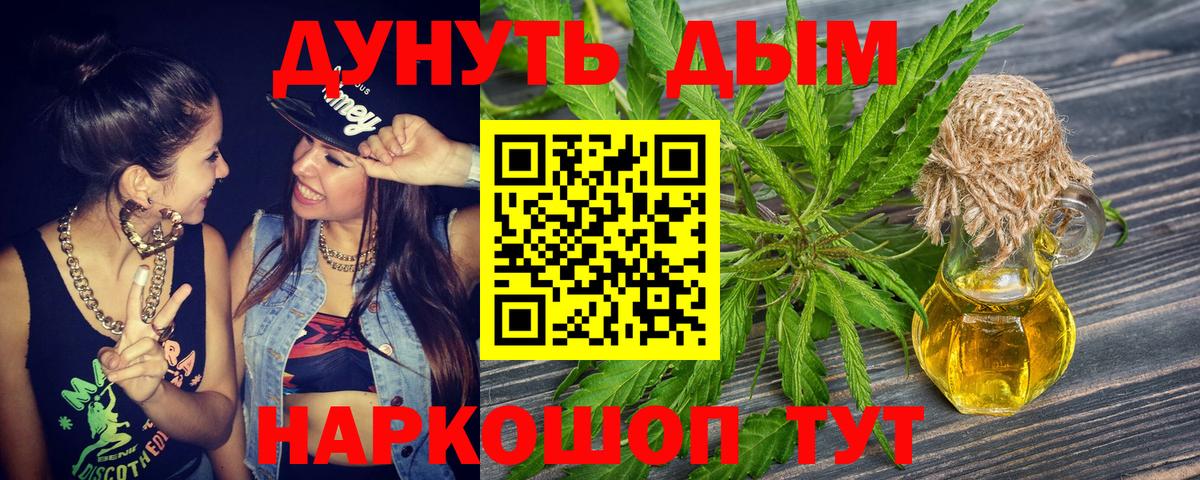МАРИХУАНА тримм  Бошки Шишки MAZAR  Марихуана LSD WEED  Дзержинск  Вход с VPN 