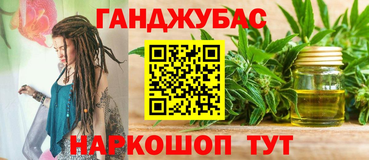 Бошки Шишки ГИДРОПОН Дзержинск
